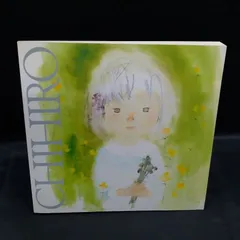 CHIHIRO/いわさきちひろ　状態：非良