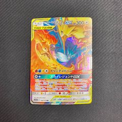 102/173 ファイヤー＆サンダー＆フリーザーGX RR SM12a - メルカリ