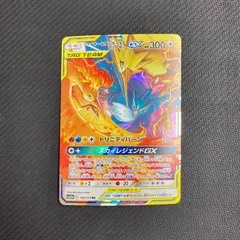 2026年最新】ファイヤーサンダーフリーザーGXの人気アイテム - メルカリ