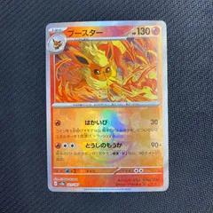 ポケカ ブースター マスターボールミラー 4枚 ② ブースター マスターボールミラー 021/187｜ポケカシングルカード通販