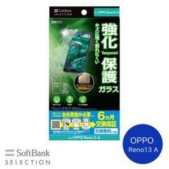 ソフトバンク ワイモバイル 新品未開封 カレンダー 2019 希少品 入手