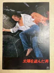 沢田研二　日劇パンフレット３冊 沢田研二日劇パンフレット3冊