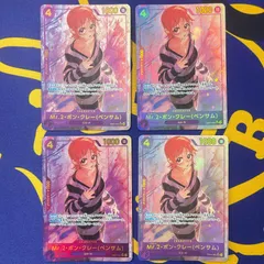 プレイ用Mr.2ボン・クレー（ベンサム）4枚セット　パラレル