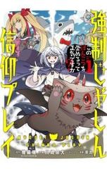 激牌シリーズ 麻雀 1 ぶんか社コミックス - メルカリ
