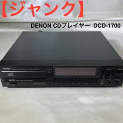2026年最新】DENON DCD-1400の人気アイテム - メルカリ