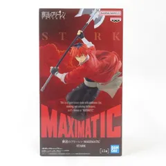 2026年最新】葬送のフリーレン MAXIMATIC STARKの人気アイテム - メルカリ