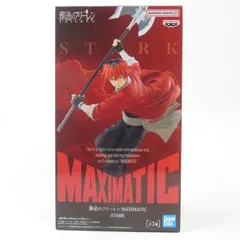 中古 未開封品 MAXIMATIC 葬送のフリーレン シュタルク STARK  BANDAI NAMCO/バンダイナムコ フィギュア pr02367