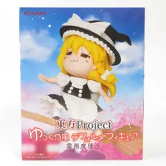 中古 未開封品 ゆっくり風デフォルメフィギュア 東方Project 霧雨魔理沙  KONAMI/コナミ フィギュア pr02377