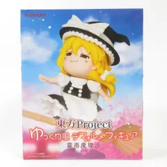 中古 未開封品 ゆっくり風デフォルメフィギュア 東方Project 霧雨魔理沙  KONAMI/コナミ フィギュア pr02378