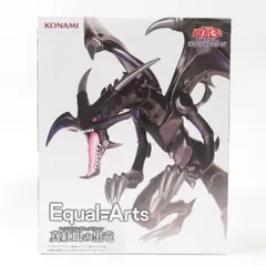 中古 未開封品 Equal Arts 遊戯王カードゲーム 真紅眼の黒竜（レッドアイズ・ブラックドラゴン）  KONAMI/コナミ フィギュア pr02379