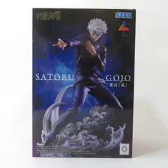 中古 未開封品 Luminasta 呪術廻戦 五条悟 虚式「?」 SEGA/セガ フィギュア pr02380