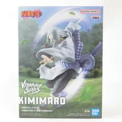 中古 未開封品 VIBRATION STARS NARUTO-ナルト- 君麻呂  BANDAI NAMCO/バンダイナムコ フィギュア pr02401