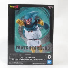 中古 未開封品 MATCH MAKERS ドラゴンボールZ マイティマスク （VS人造人間18号VSミスター・サタン） BANDAI NAMCO/バンダイナムコ pr02406