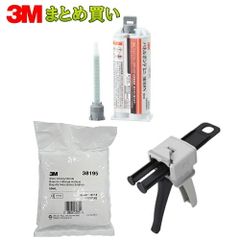 3Mオートミックスパネルボンド 2セット分 新品未使用 最終値下げ