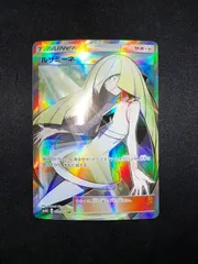 2026年最新】ポケモンカードルザミーネの人気アイテム - メルカリ