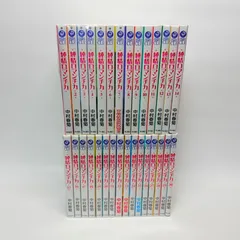 2026年最新】純情ロマンチカ 全巻の人気アイテム - メルカリ