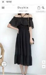 デイビン Daybin ホルターリボンシフォンオフショルダーワンピース