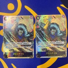 プレイ用 ジュラキュール・ミホーク3枚セット SEC OP14-119 - メルカリ