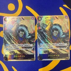 クロコダイルSECパラレル　2枚セット　OP14-120