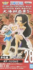ボア・ハンコックワンピース ワールドコレクタブルフィギュア WT100記念 尾田栄一郎描き下ろし 大海賊百景5【1週間以内発送】