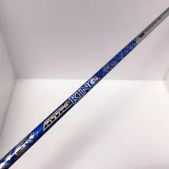 美品ATTAS KINGアッタスキング5X キャロウェイドライバー用USTマミヤ アッタス キング 5X 45.5インチ ピンスリーブ 中古品【キャロウェイ
