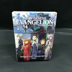新世紀エヴァンゲリオン 14巻【CD付】状態：非良