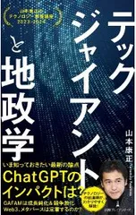 2026年最新】テックジャイアンの人気アイテム - メルカリ