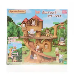森のどきどきツリーハウス シルバニアファミリー 完成トイ(コ-61) エポック社