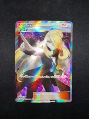 2026年最新】SM5M シロナ SRの人気アイテム - メルカリ