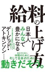 Item thumbnail for item 3d55adbb-eb41-4c6c-8417-df8ddc8b29d0