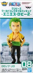 ロロノア・ゾロ 「ワンピース」 ワールドコレクタブルフィギュア -エニエス・ロビー2-【1週間以内発送】