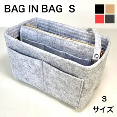 バッグインバッグ インナーバッグ オーガナイザー インナーポーチ 小物入 超軽量 自立 高品質 整理整頓 自立型 フェルト生地 バッグの中身 ポーチ レディース メンズ オシャレ 取り換えバッグ