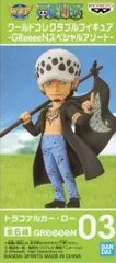 トラファルガー・ロー 「ワンピース」 ワールドコレクタブルフィギュア-GReeeeNスペシャルアソート-【1週間以内発送】