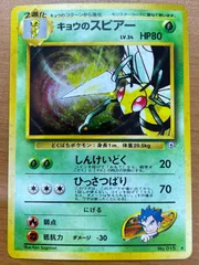 2026年最新】スピアー psa10の人気アイテム - メルカリ