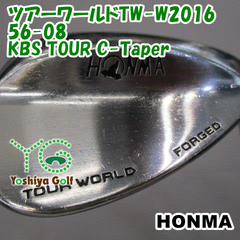 ウェッジ ホンマ ツアーワールドTW-W2016 56-08/KBS TOUR C-Taper/S/56[137501]