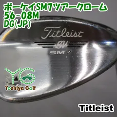 2026年最新】ボーケイ 56の人気アイテム - メルカリ