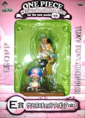 一番くじ ワンピース ROMANCE DAWN 後編 E賞 ウソップ＆チョッパー単品【1週間以内発送】