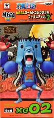 フランキー 「ワンピース」 MEGAワールドコレクタブルフィギュア vol.2【1週間以内発送】