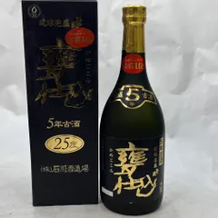 2026年最新】古酒5年の人気アイテム - メルカリ