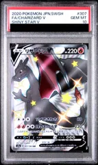 【PSA10】リザードンV SSR 307/190 1枚