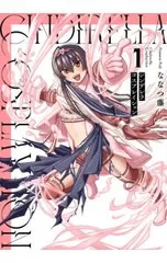 2026年最新】ヴァイス 氷狼族の少女 セツナの人気アイテム - メルカリ