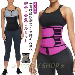 コルセット ウエストニッパー 腰痛ベルト 腰 姿勢矯正 肋骨 腰痛 サポーター ベルト 骨盤ベルト 腰痛コルセット 肋骨ベルト 腰ベルト ぎっくり腰 腰ベルト 女性用 男性用 夏用 ぽっこりお腹 ファスナー 締め qd1305