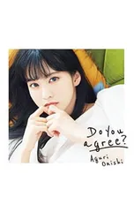 2026年最新】大西_亜玖璃の人気アイテム - メルカリ