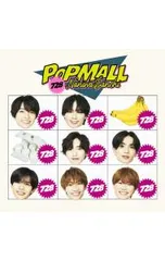 CD／なにわ男子／【CD+DVD】POPMALL 初回限定盤2