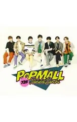 CD／なにわ男子／【CD+DVD】POPMALL 初回限定盤1