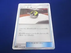 ハイパーボール tr 3枚セット ハイパーボール tr 3枚セット ハイパーボール tr 3枚セット 2025年最新