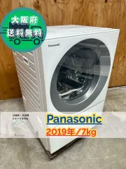 大阪送料無料☆3か月保障付き☆ドラム式洗濯機☆パナソニック☆7kg 