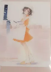 2026年最新】北へ。 トレカの人気アイテム - メルカリ