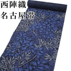 セオアルファ 大和なでしこ 東レ セオα 浴衣 夏着物 反物 新品 単衣