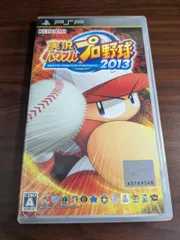 【PSP】 実況パワフルプロ野球2013